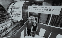 工事現場写真10